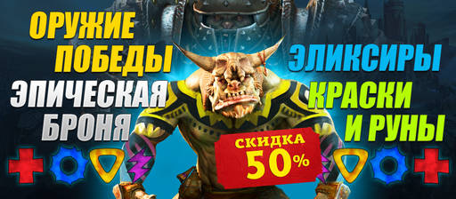 Panzar - Sales 50%